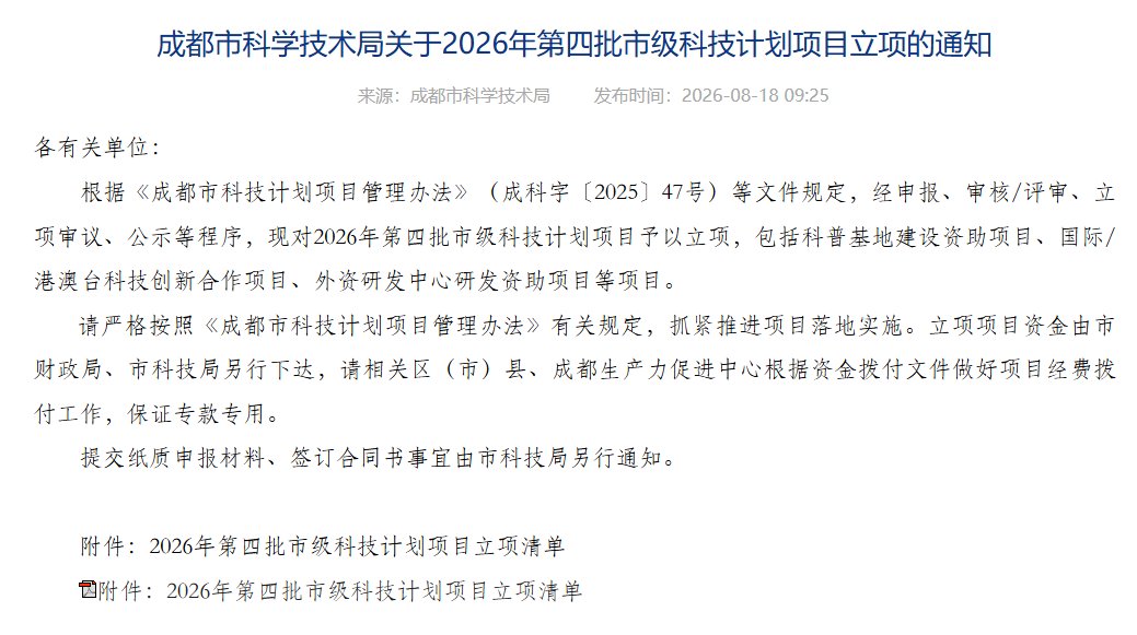 支气管树