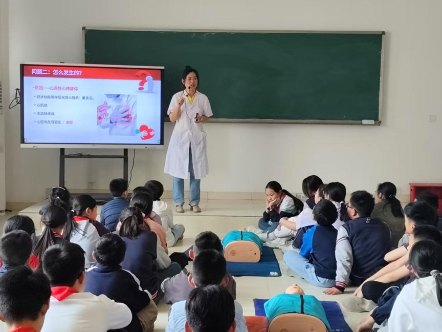 足的连结