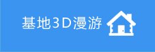 足的韧带