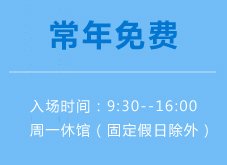 足的连结