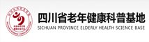 翼静脉丛