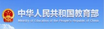 胰内外肌