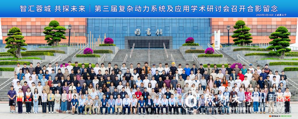 西南民族大学刘兴文教授