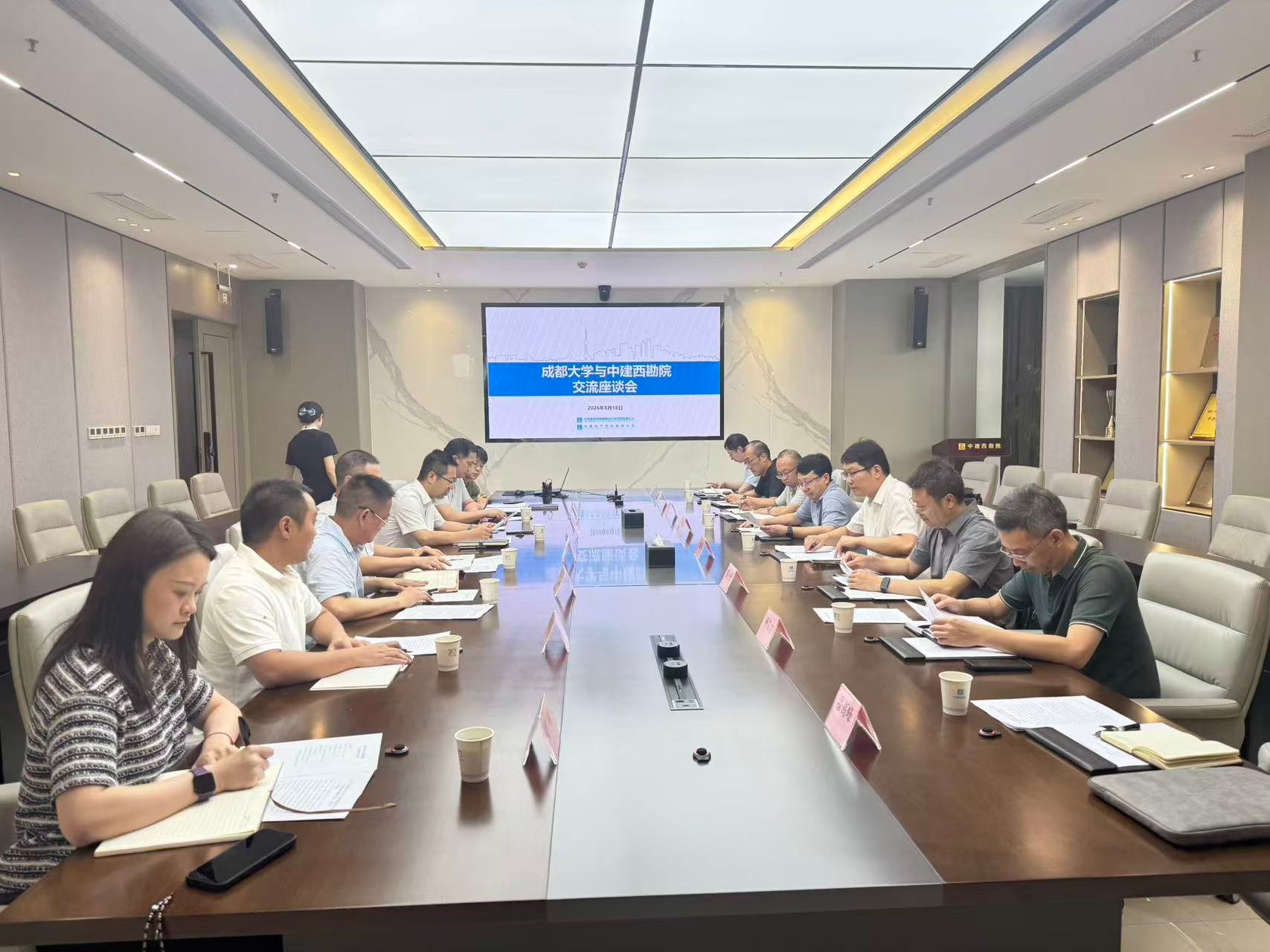 成都市成洛大道2025号