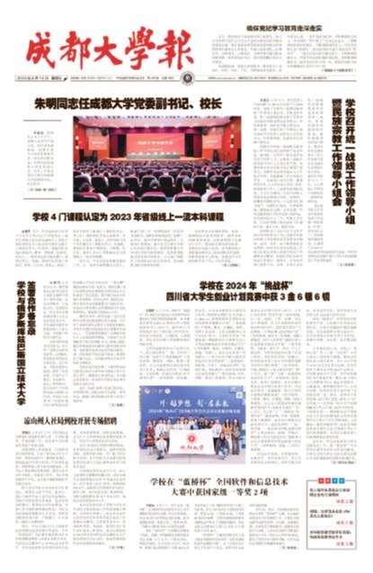 版权所有©开运体育app官网出任欧冠