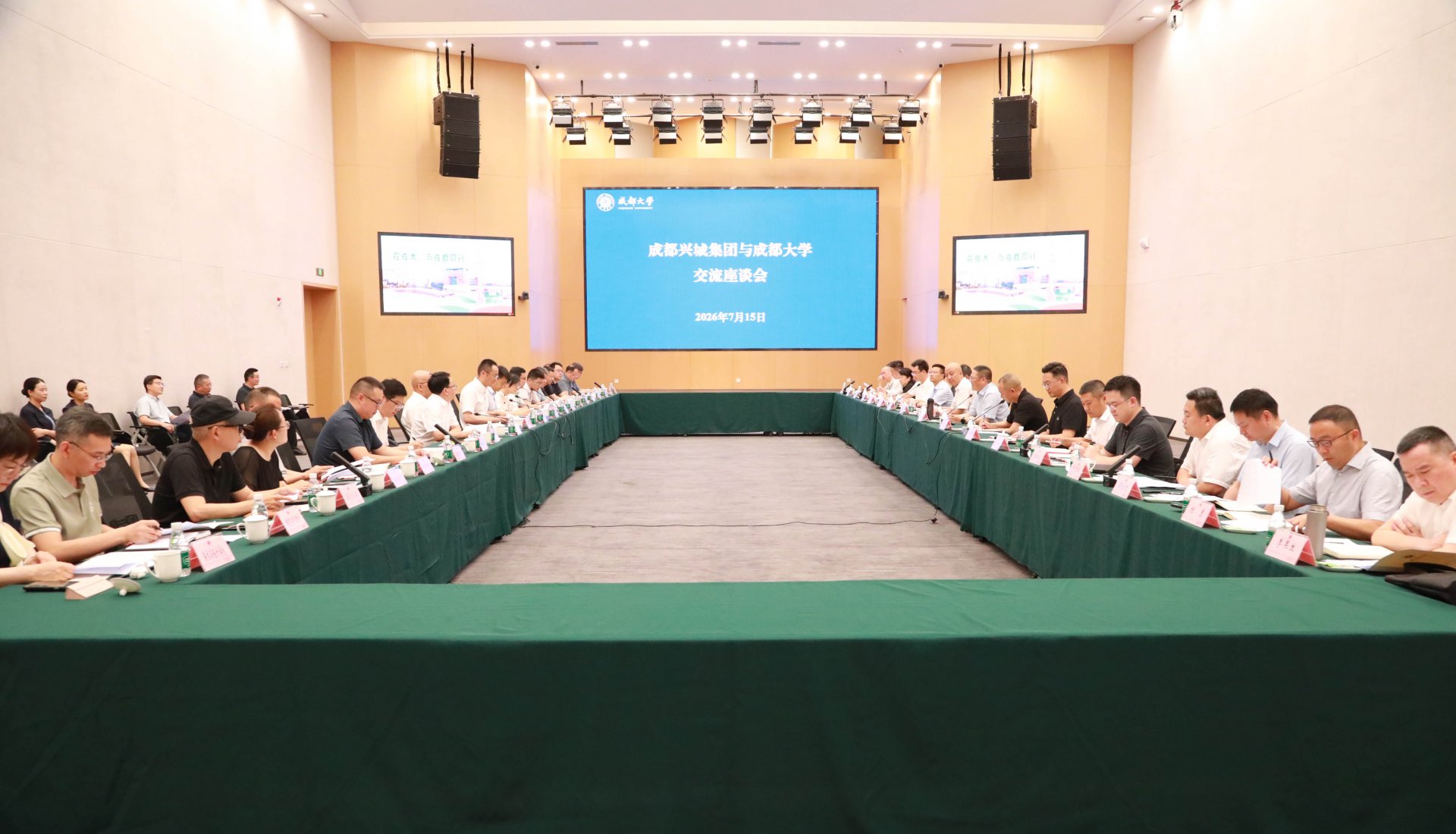 开运体育app官网出任欧冠联赛官方合