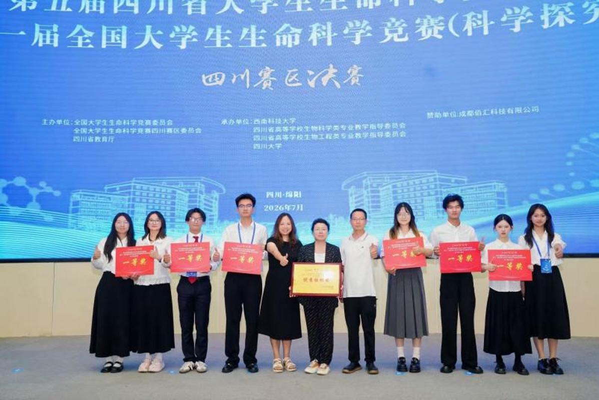 地址： 成都市成洛大道2025号