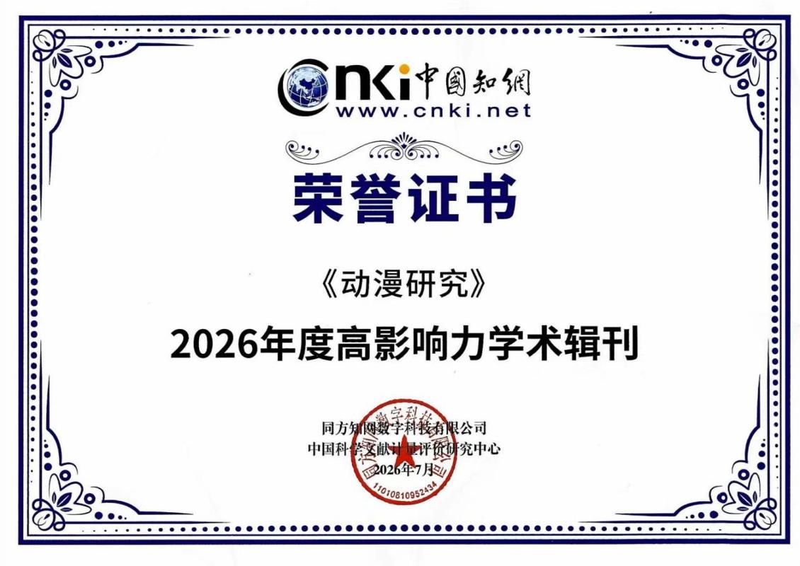 地址： 成都市成洛大道2025号