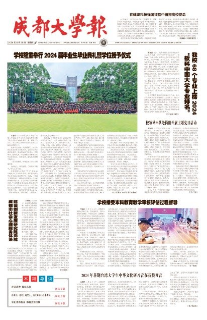 开运体育app官网