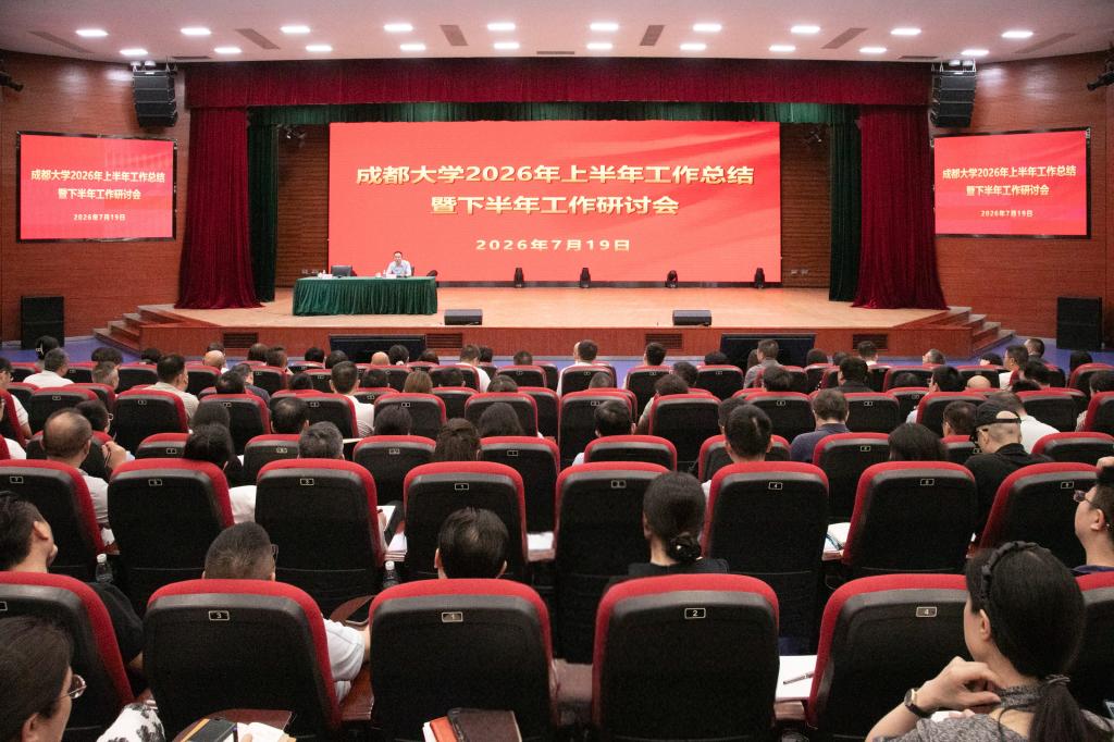 地址： 成都市成洛大道2025号