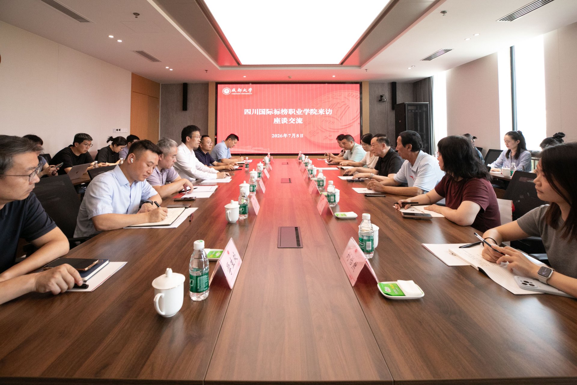 成都市成洛大道2025号