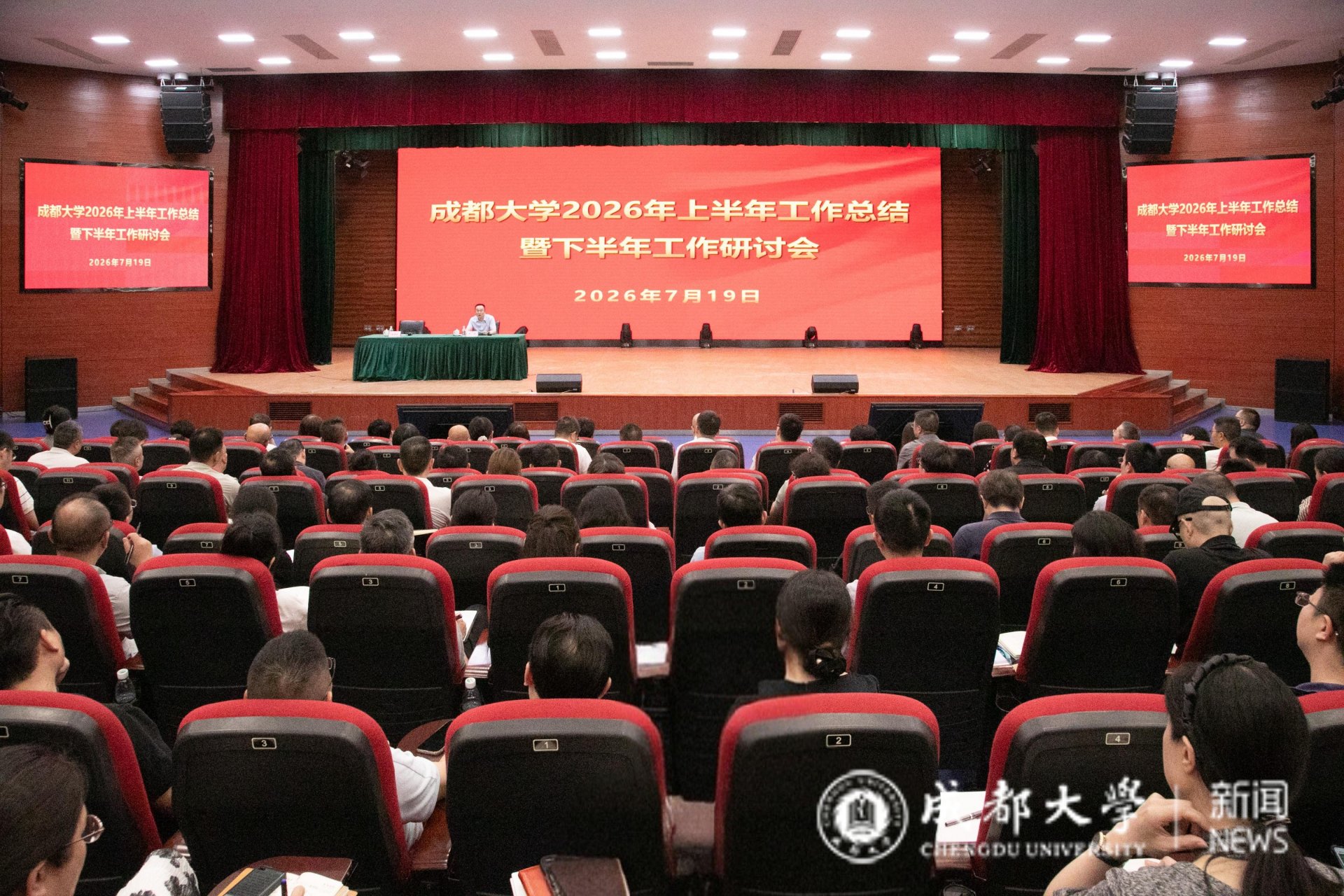 聚焦申博攻坚