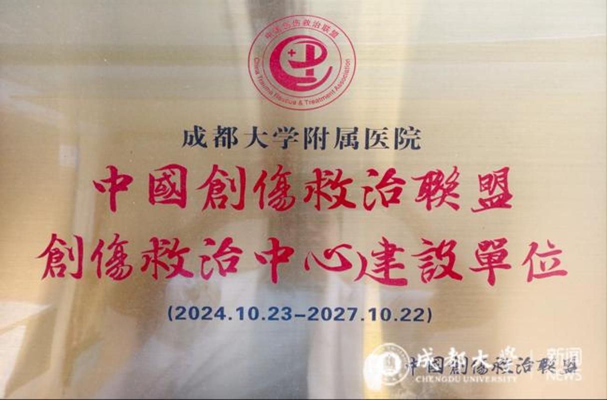 image6.png 牵头打造院前急救-手术治疗-康复随访