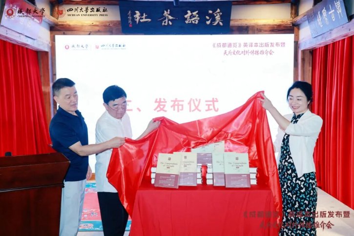 地址： 成都市成洛大道2025号