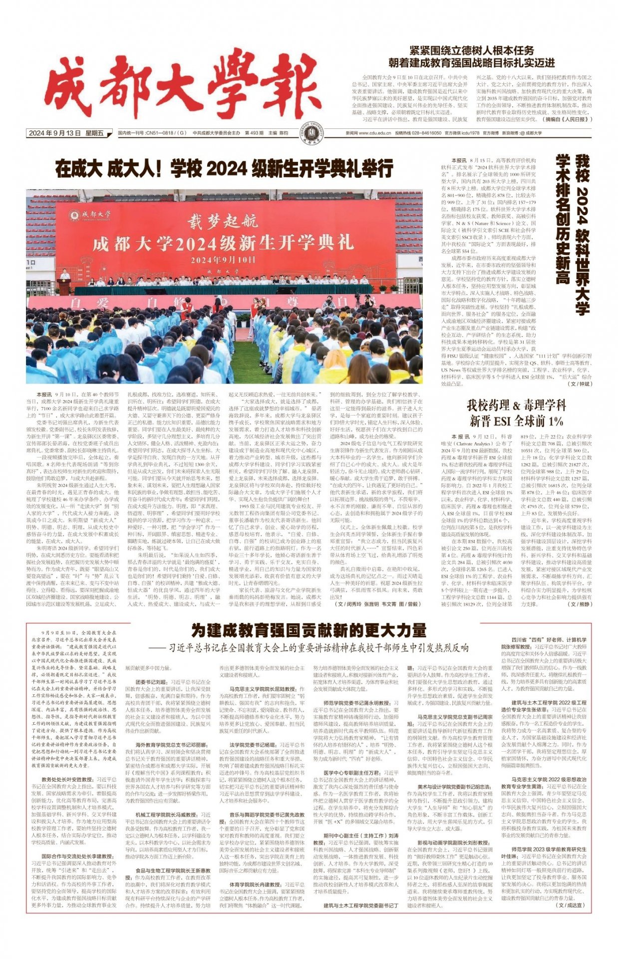 开运体育app官网出任欧冠联赛官方合