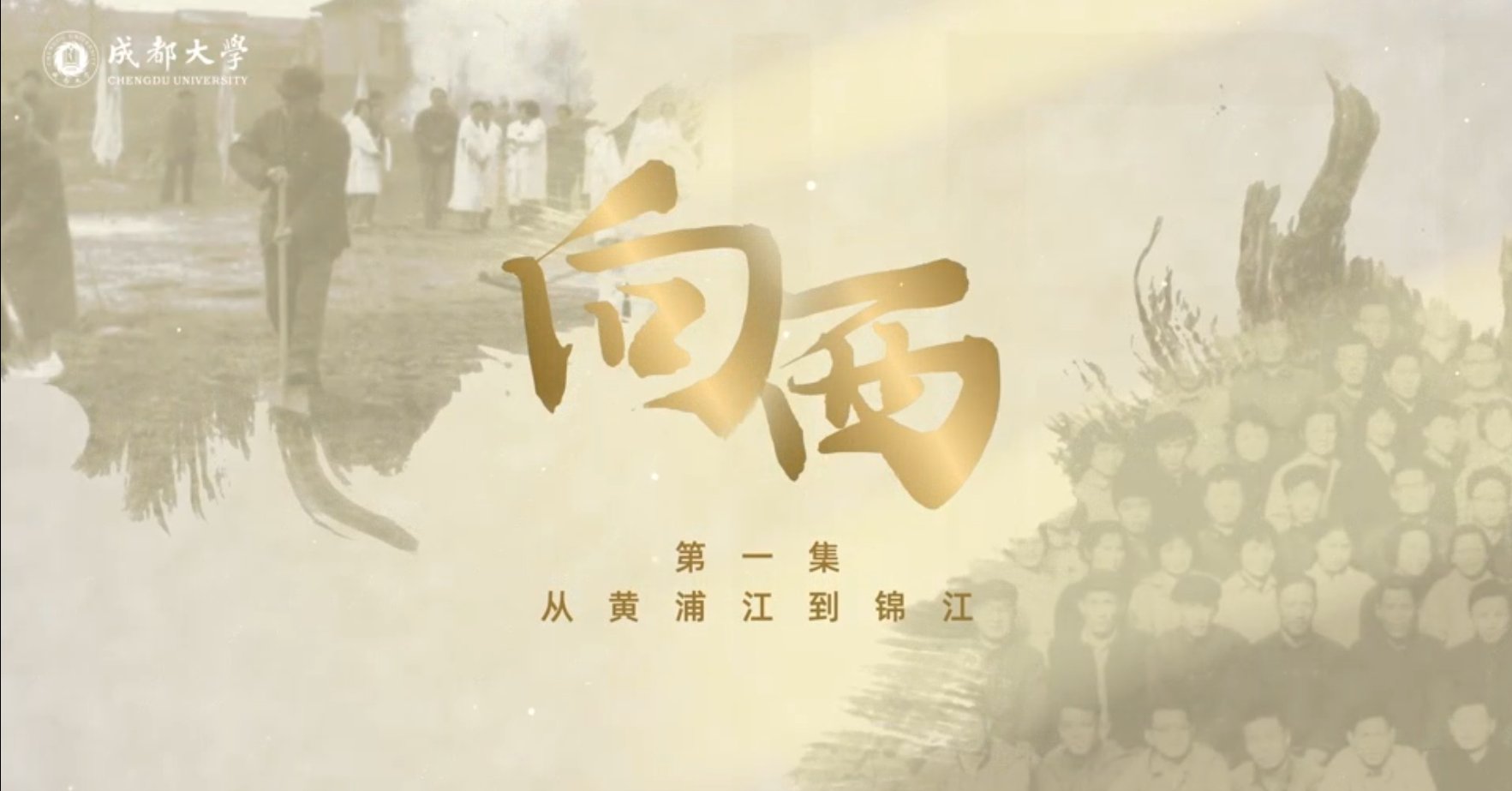 成都市成洛大道2025号