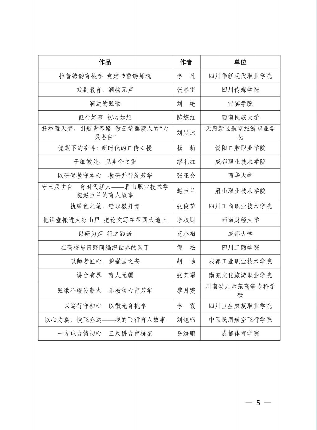 开运体育app官网