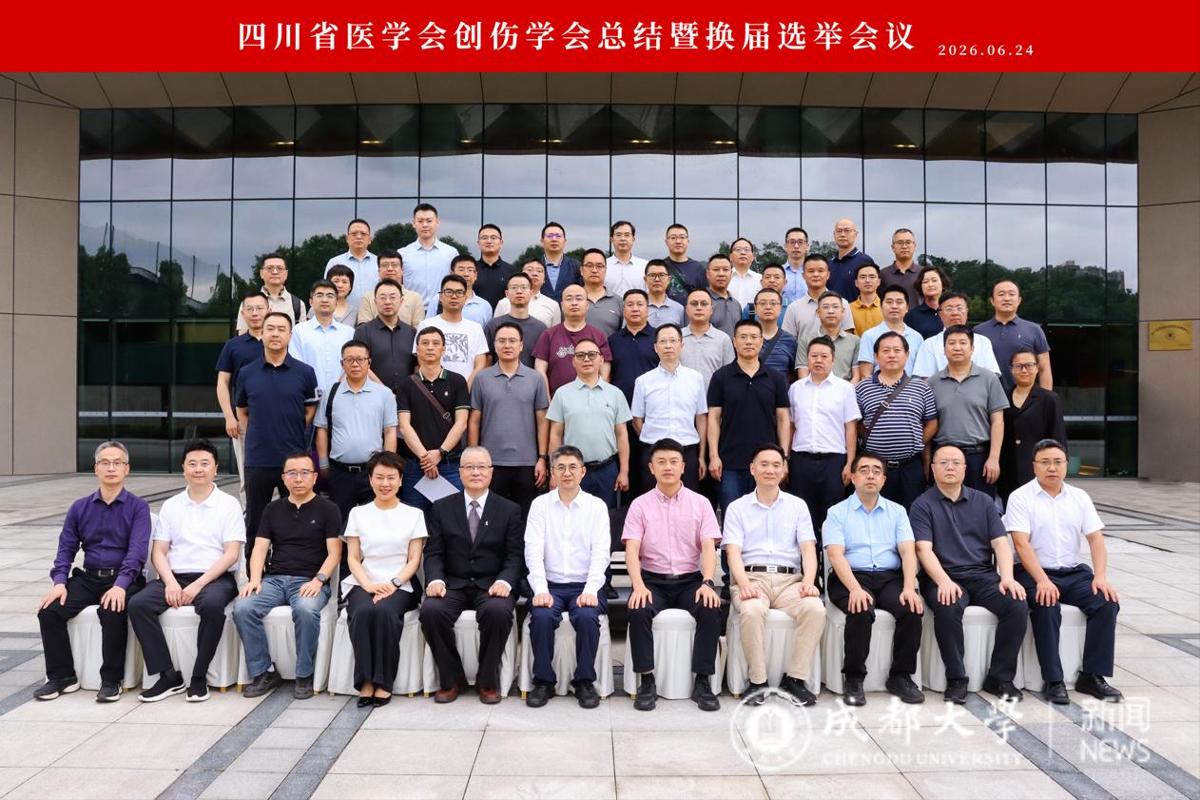 深耕复杂创伤微创治疗与急救体系建设